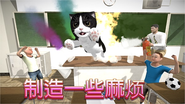 猫咪模拟器截图3