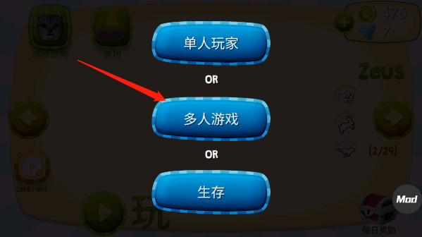 猫咪模拟器