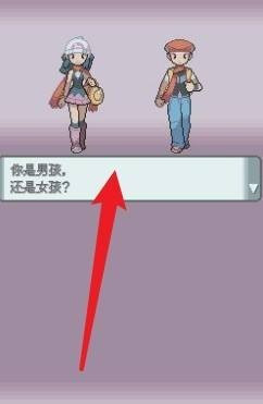 口袋妖怪钻石