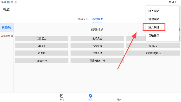 全是漫画