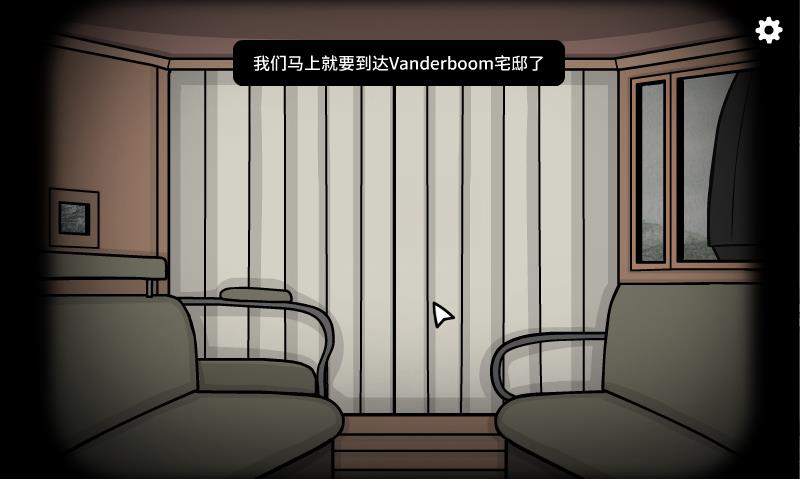 锈湖湖之仆从