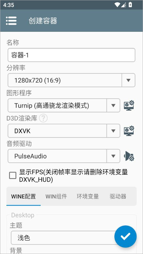 锈湖湖之仆从