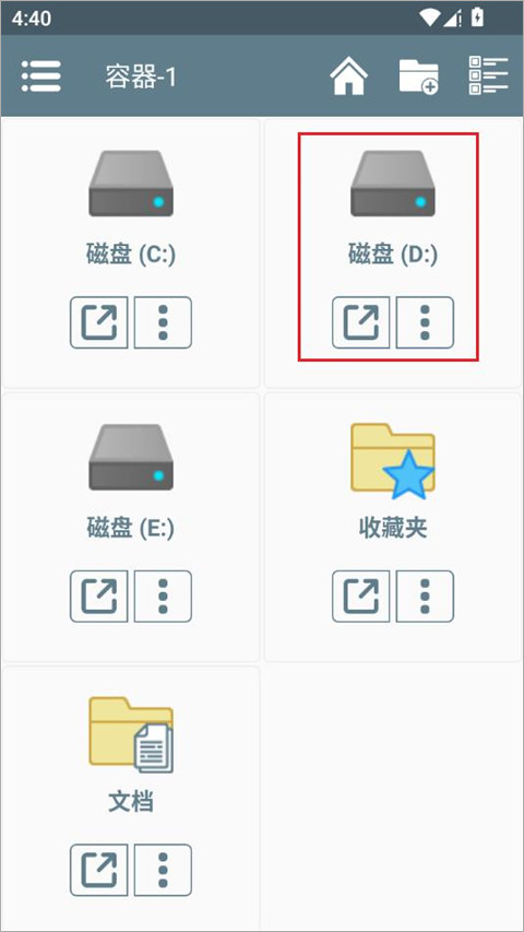锈湖湖之仆从