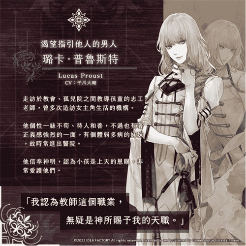 终远的威尔修