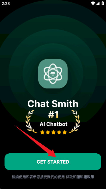 Chat Smith