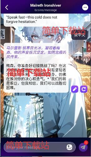 XGirl