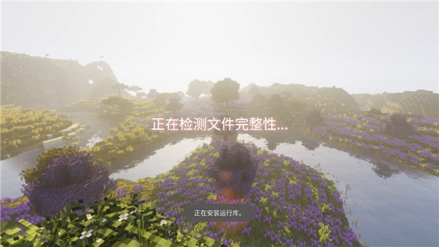 我的世界真正的凋零风暴截图3