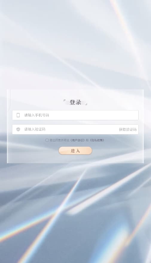 星动执行官