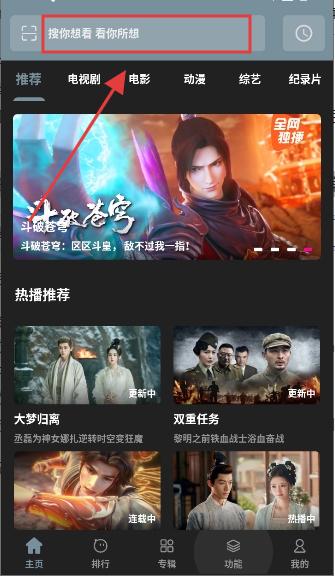 聚合影视