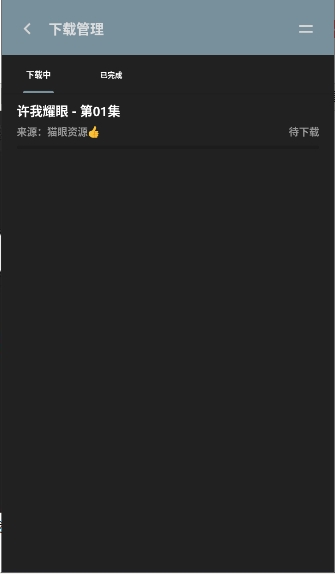 聚合影视