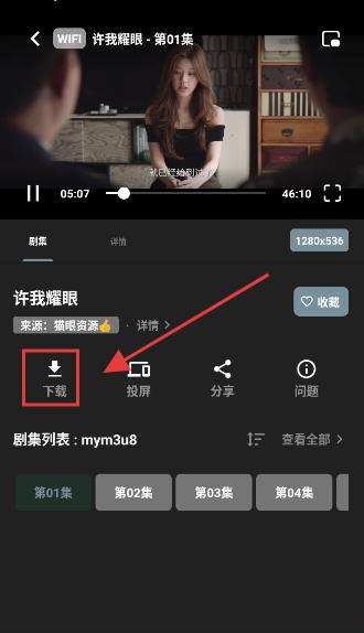 聚合影视