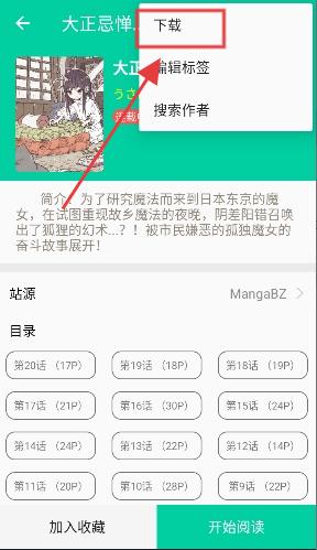 云漫