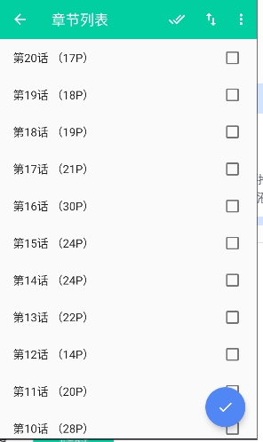 云漫