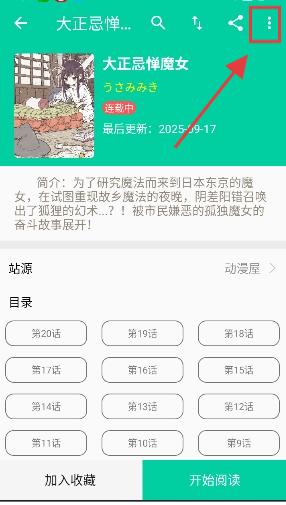 云漫