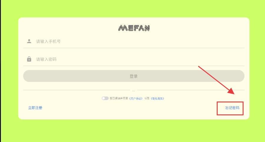 MeFan