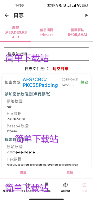 JsXposedPro