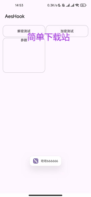JsXposedPro