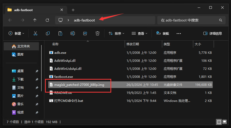 alpha面具