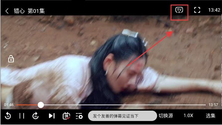 即看影视