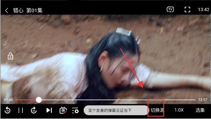 即看影视