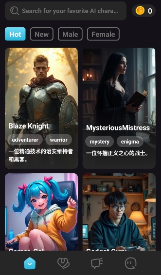 RubyAI截图4