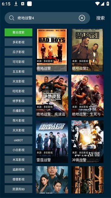 野兔视频截图3