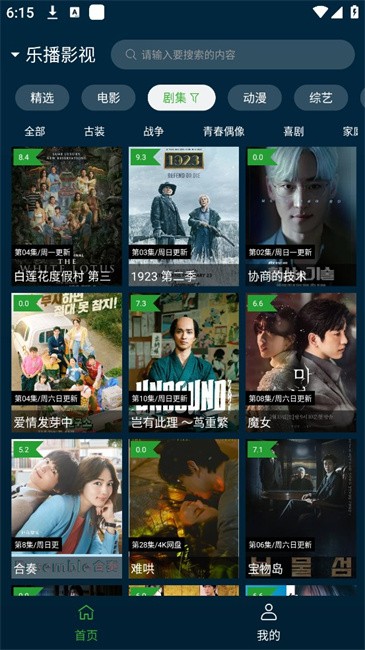 野兔视频截图1