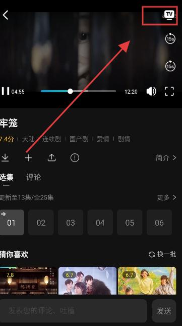 瓜子影视