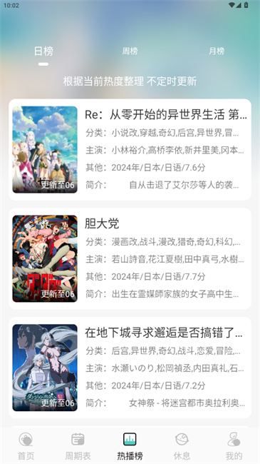 MicoMico截图2
