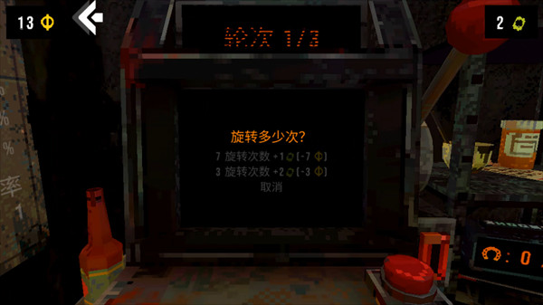 幸运深渊