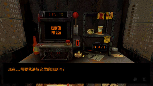 幸运深渊