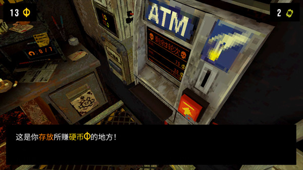 幸运深渊