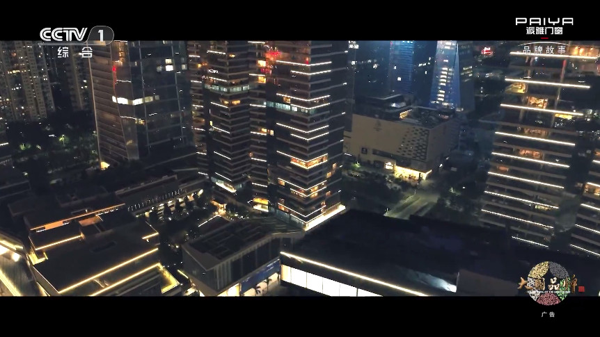 沧海TV截图2