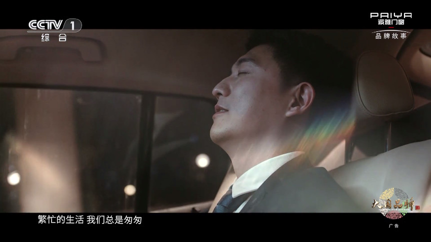 沧海TV截图4