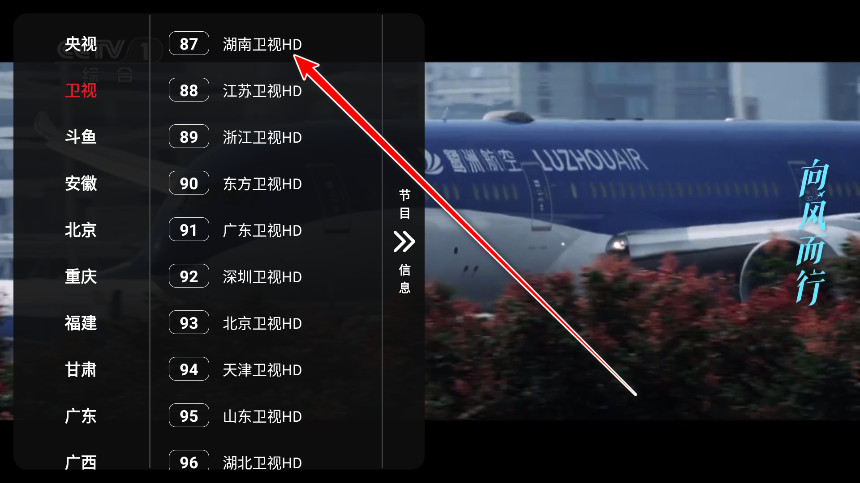 沧海tv盒子最新版本