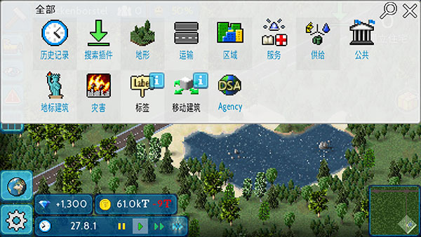 西奥小镇截图2