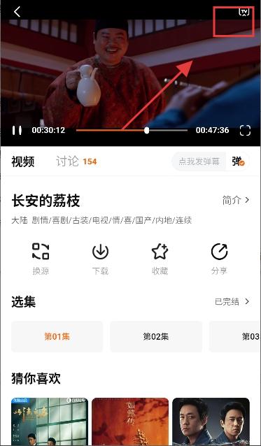 追剧达人