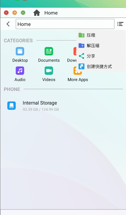 LauncheriOS17截图1