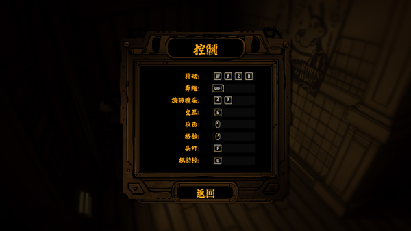 班迪孤狼手机版
