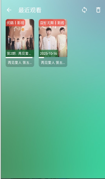 GD影视截图1