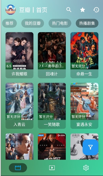 GD影视截图2