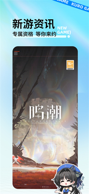 库街区截图1