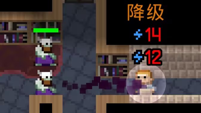 像素地牢手机版