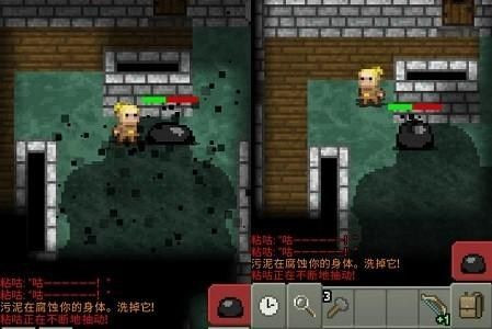 像素地牢手机版