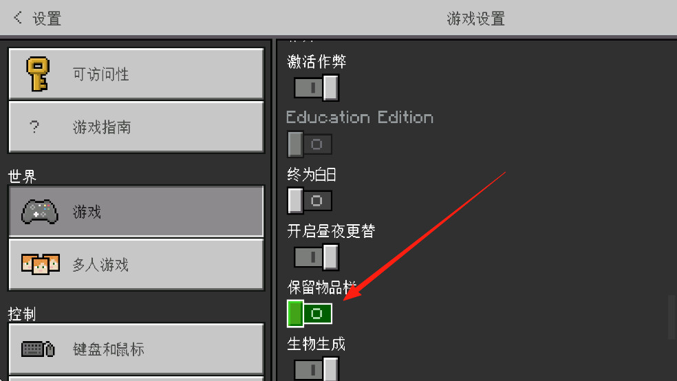 我的世界1.19国际版