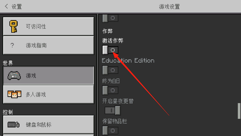 我的世界1.19国际版
