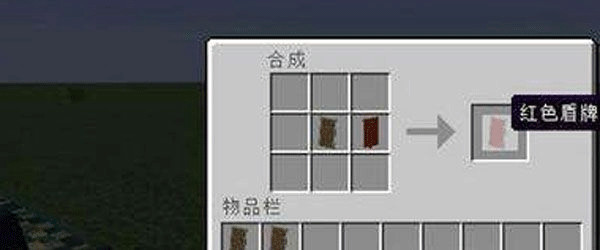 我的世界1.19国际版
