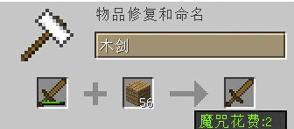 我的世界1.19国际版