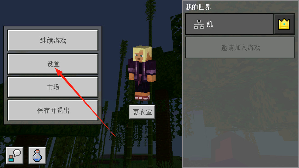 我的世界1.19国际版