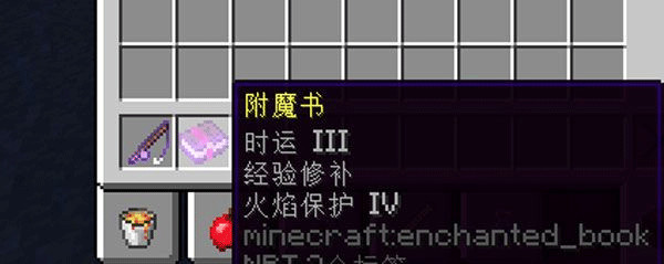 我的世界1.19国际版